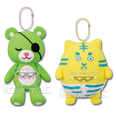 一番くじ すーぱーそに子～もあぱわー！！～｜一番くじ倶楽部｜BANDAI