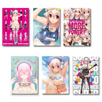 一番くじ すーぱーそに子～もあぱわー！！～｜一番くじ倶楽部｜BANDAI