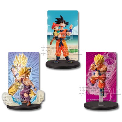 一番くじ ドラゴンボールワールド｜一番くじ倶楽部｜BANDAI SPIRITS