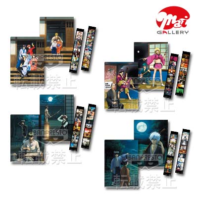 一番くじ 銀魂 ～ありがとうアニメ銀魂～そして続きは劇場で…｜一番