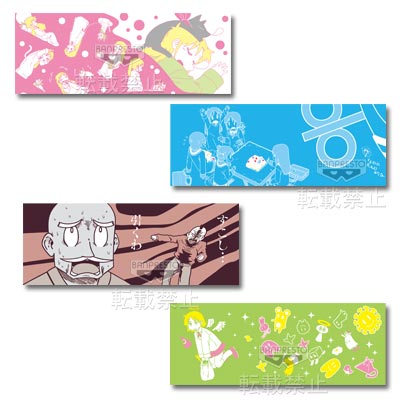 一番くじ 日常の1.5バージョン｜一番くじ倶楽部｜BANDAI SPIRITS公式