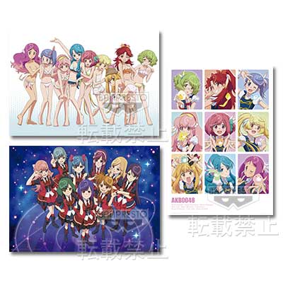 一番くじ AKB0048｜一番くじ倶楽部｜BANDAI SPIRITS公式 一番くじ情報