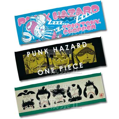 一番くじ ワンピース～パンクハザード編～｜一番くじ倶楽部｜BANDAI