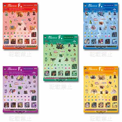 一番くじ パズル&ドラゴンズ｜一番くじ倶楽部｜BANDAI SPIRITS公式 一