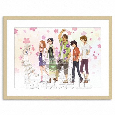 一番くじ 劇場版 あの日見た花の名前を僕達はまだ知らない。｜一番くじ