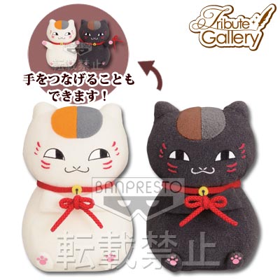 一番くじ 夏目友人帳トリビュートギャラリー～えんむすび物語～｜一番