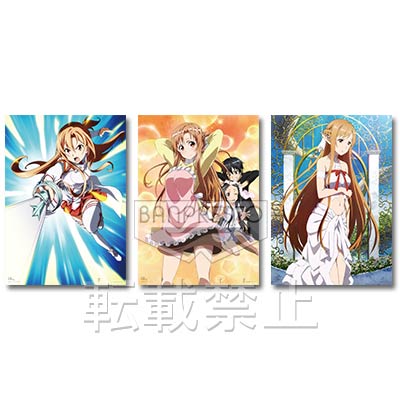 一番くじ ソードアート・オンライン｜一番くじ倶楽部｜BANDAI SPIRITS