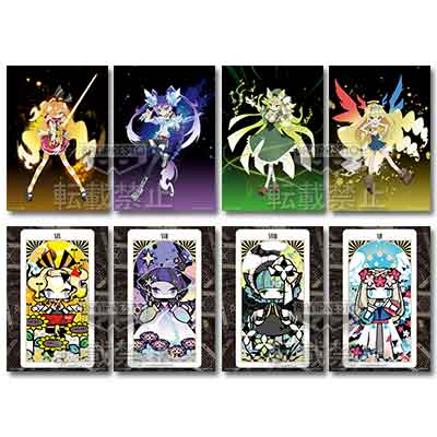 一番くじV 幻影ヲ駆ケル太陽｜一番くじ倶楽部｜BANDAI SPIRITS公式 一