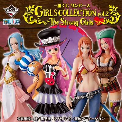 ワンピース ガールズコレクション vol.2 1番くじ　フィギュア 一番くじ ワンピース GIRLS COLLECTION vol.2 ～The Strong Girls