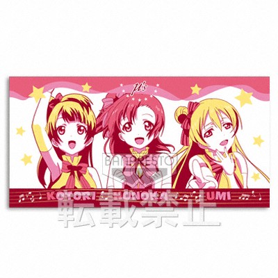 一番くじ ラブライブ！｜一番くじ倶楽部｜BANDAI SPIRITS公式 一番くじ