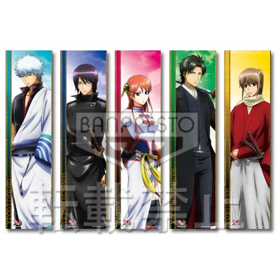 一番くじ 劇場版銀魂 完結篇 万事屋よ永遠なれ｜一番くじ倶楽部