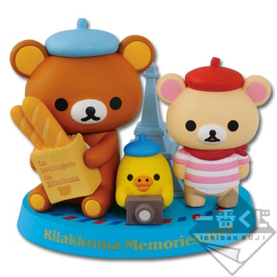 一番くじ リラックマ 10th Anniversary｜一番くじ倶楽部｜BANDAI