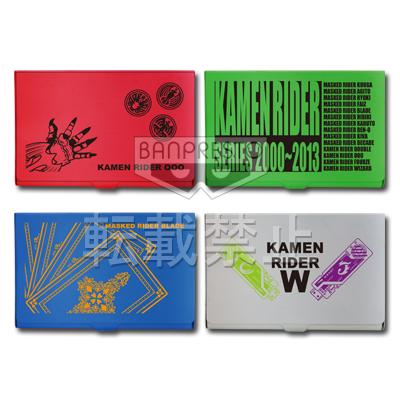 一番くじ 仮面ライダーシリーズ～平成ライダー大集合編～｜一番くじ