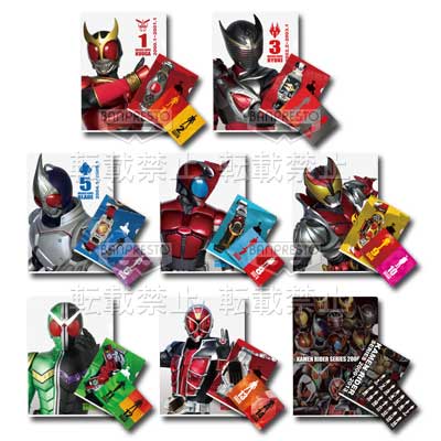 一番くじ 仮面ライダーシリーズ～平成ライダー大集合編～｜一番くじ