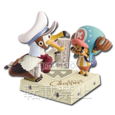 一番くじ ART OF Chopper 『ヴィンテージクリーチャーズ』｜一番くじ