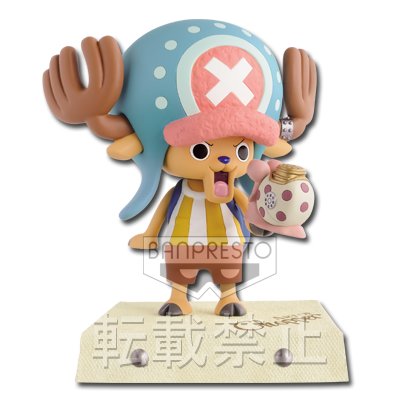 一番くじ ART OF Chopper 『ヴィンテージクリーチャーズ』｜一番くじ