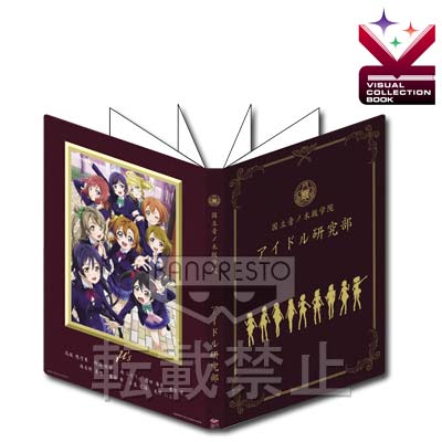 一番くじ ラブライブ！｜一番くじ倶楽部｜BANDAI SPIRITS公式 一番くじ