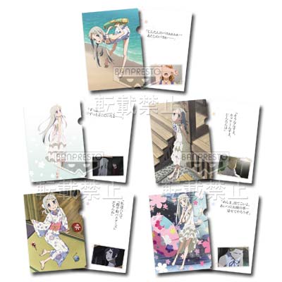 一番くじ 劇場版 あの日見た花の名前を僕達はまだ知らない。｜一番くじ