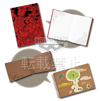 一番くじ ディズニーオールスターズ Happiness Moment｜一番くじ倶楽部