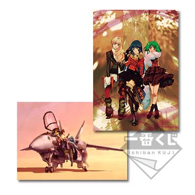 TVseries Blu-ray BOX発売記念 一番くじプレミアム マクロスF｜一番