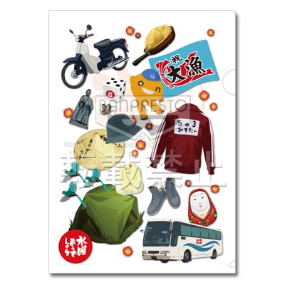 一番くじV 水曜どうでしょう祭～UNITE2013～｜一番くじ倶楽部｜BANDAI