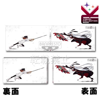 一番くじV 京騒戯画｜一番くじ倶楽部｜BANDAI SPIRITS公式 一番くじ