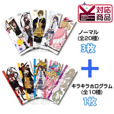 一番くじV 京騒戯画｜一番くじ倶楽部｜BANDAI SPIRITS公式 一番くじ