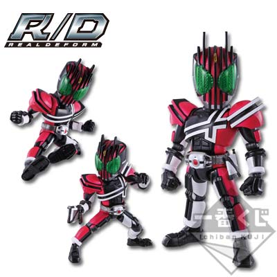 一番くじ 仮面ライダーシリーズR/D ～平成ライダー集結編～｜一番くじ