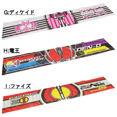 一番くじ仮面ライダーシリーズ～平成仮面ライダー10周年～｜一番くじ