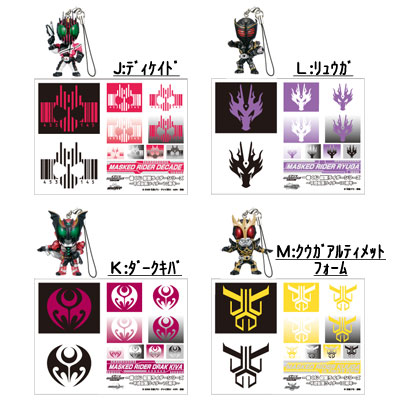 一番くじ仮面ライダーシリーズ～平成仮面ライダー10周年～｜一番くじ