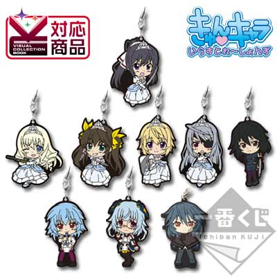 一番くじ IS＜インフィニット・ストラトス＞｜一番くじ倶楽部｜BANDAI