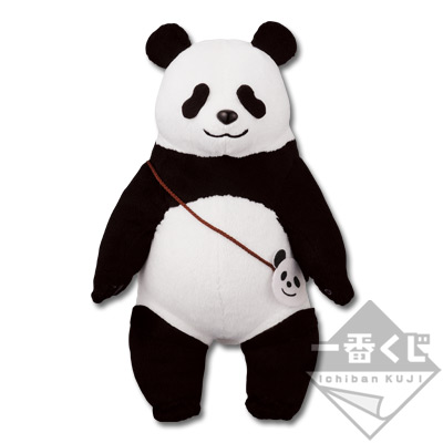 一番くじ 期間限定！しろくまカフェ OPEN☆｜一番くじ倶楽部｜BANDAI