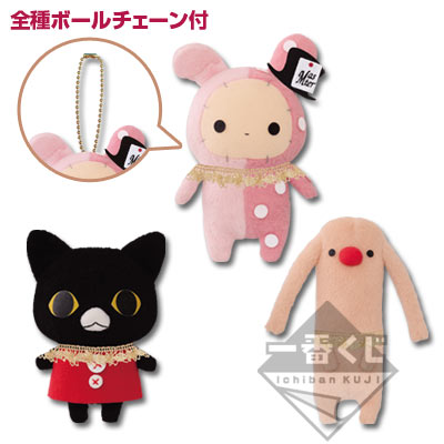 センチメンタルサーカス 一番くじ ぬいぐるみセット 一番くじ センチメンタルサーカス 3rdアニバーサリー ～コスチューム