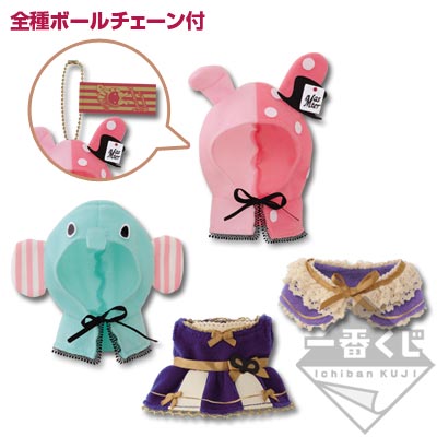 一番くじ センチメンタルサーカス 3rdアニバーサリー ～コスチューム