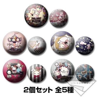 一番くじ センチメンタルサーカス 3rdアニバーサリー ～コスチューム