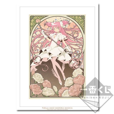 一番くじ 劇場版 魔法少女まどか☆マギカ ラストワン賞 複製原画 激レア 劇場版公開記念 一番くじ 劇場版 魔法少女まどか☆マギカ｜一番くじ