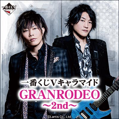 一番くじ キャラマイド GRANRODEO 2nd グランロデオ GR 一番くじVキャラマイド GRANRODEO～2nd～｜一番くじ倶楽部｜BANDAI