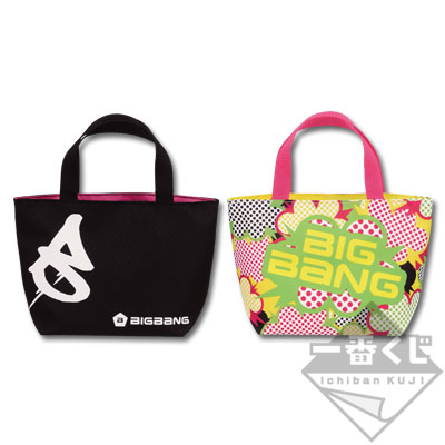 一番くじ BIGBANG｜一番くじ倶楽部｜BANDAI SPIRITS公式 一番くじ情報