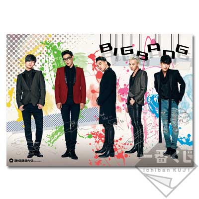 一番くじ BIGBANG｜一番くじ倶楽部｜BANDAI SPIRITS公式 一番くじ情報