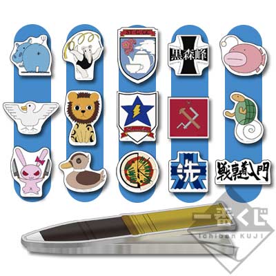 一番くじ ガールズ&パンツァー ～優勝への軌跡です～｜一番くじ倶楽部