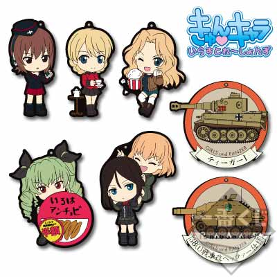 一番くじ ガールズ&パンツァー ～優勝への軌跡です～｜一番くじ倶楽部