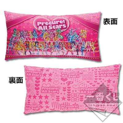 一番くじ プリキュアオールスターズ｜一番くじ倶楽部｜BANDAI SPIRITS