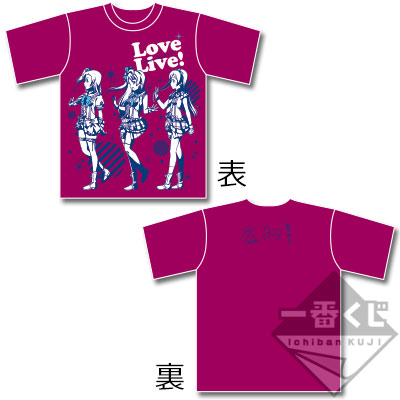 一番くじ ラブライブ！ 2ndステージ｜一番くじ倶楽部｜BANDAI SPIRITS