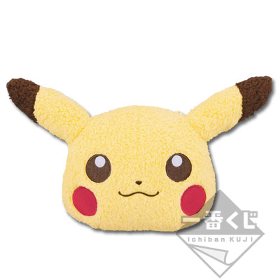 一番くじ I LOVE PIKACHU & I LOVE EIEVUI in my room｜一番くじ倶楽部