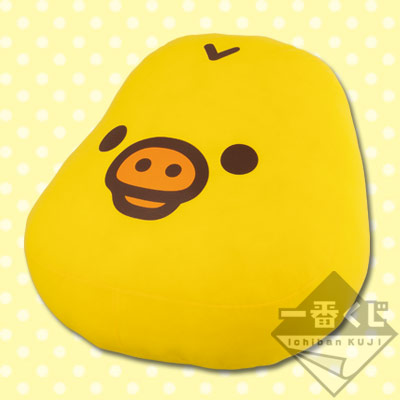 一番くじ リラックマ～キイロイトリといっしょ～｜一番くじ倶楽部