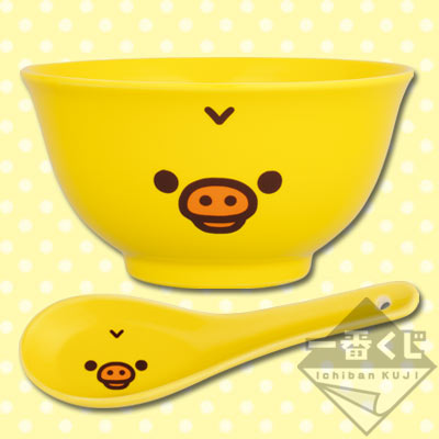 一番くじ リラックマ～キイロイトリといっしょ～｜一番くじ倶楽部