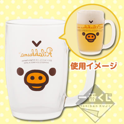 一番くじ リラックマ～キイロイトリといっしょ～｜一番くじ倶楽部