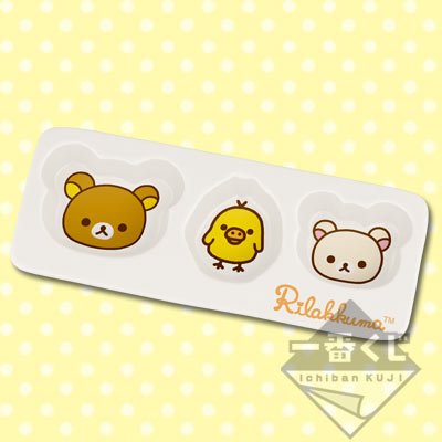 一番くじ リラックマ～キイロイトリといっしょ～｜一番くじ倶楽部