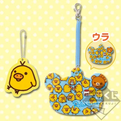 一番くじ リラックマ～キイロイトリといっしょ～｜一番くじ倶楽部