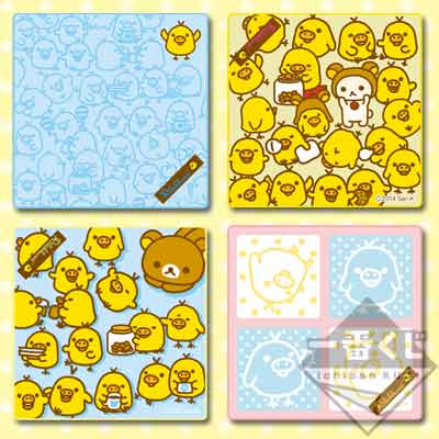 一番くじ リラックマ～キイロイトリといっしょ～｜一番くじ倶楽部